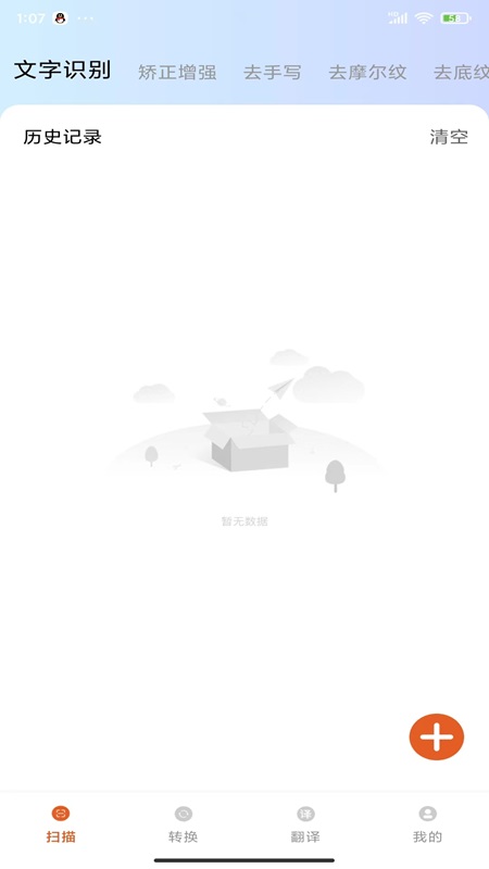 比特文书
