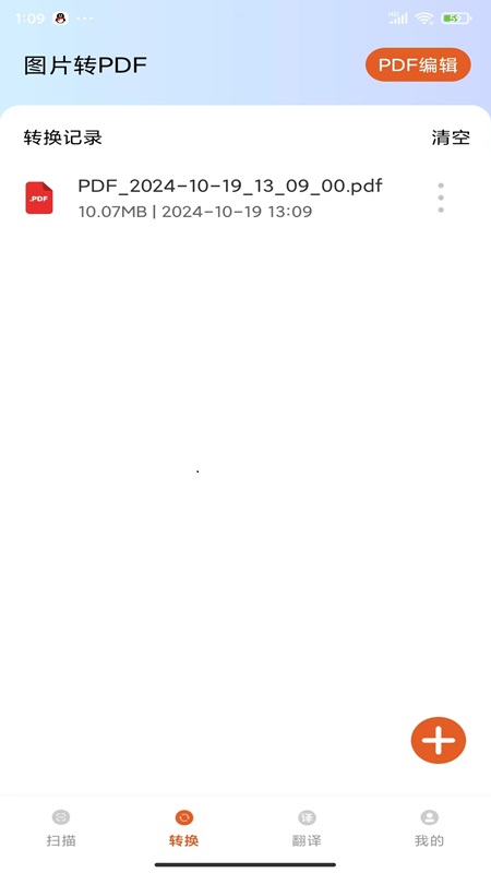 比特文书
