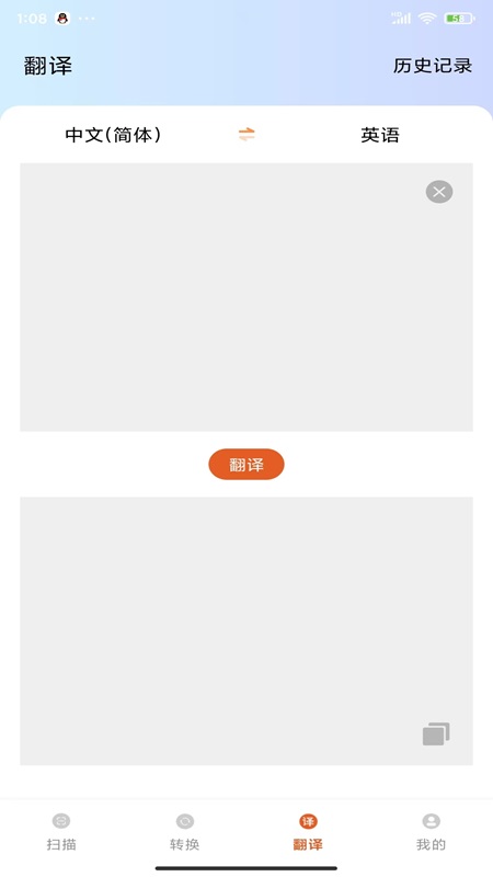 比特文书