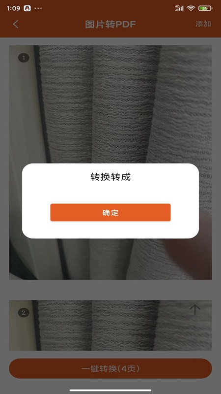 比特文书