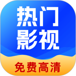 开心影视大全电脑版1.1.0