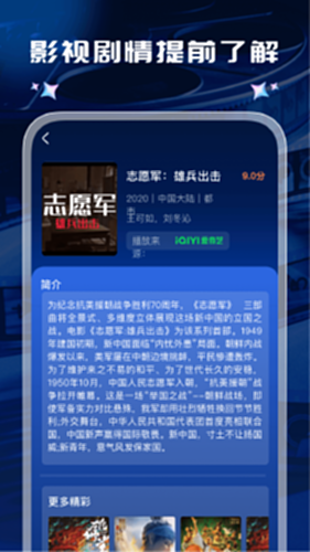 开心影视大全电脑版截图0