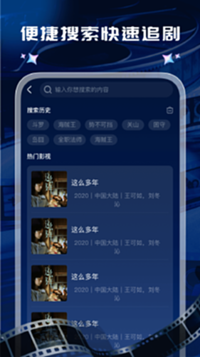 开心影视大全电脑版截图3