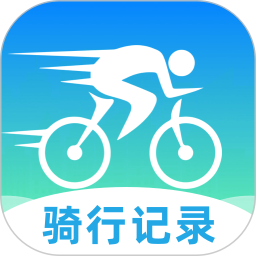 共享单车出行记录