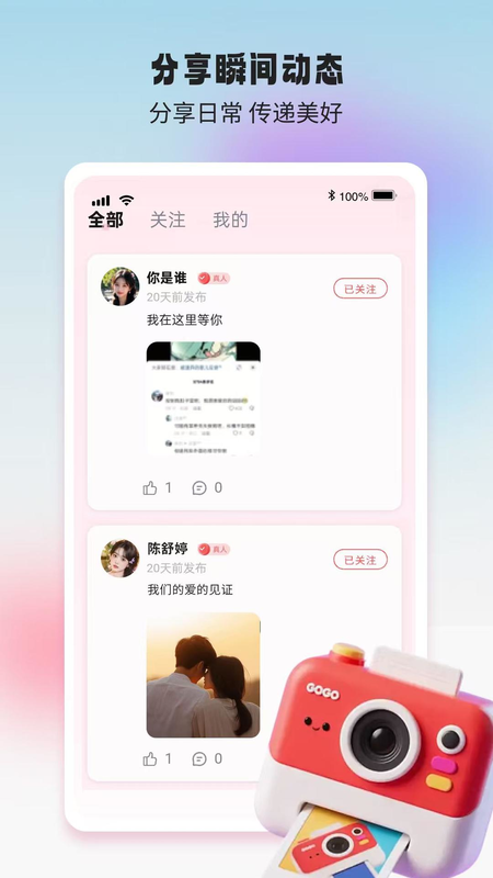 初语