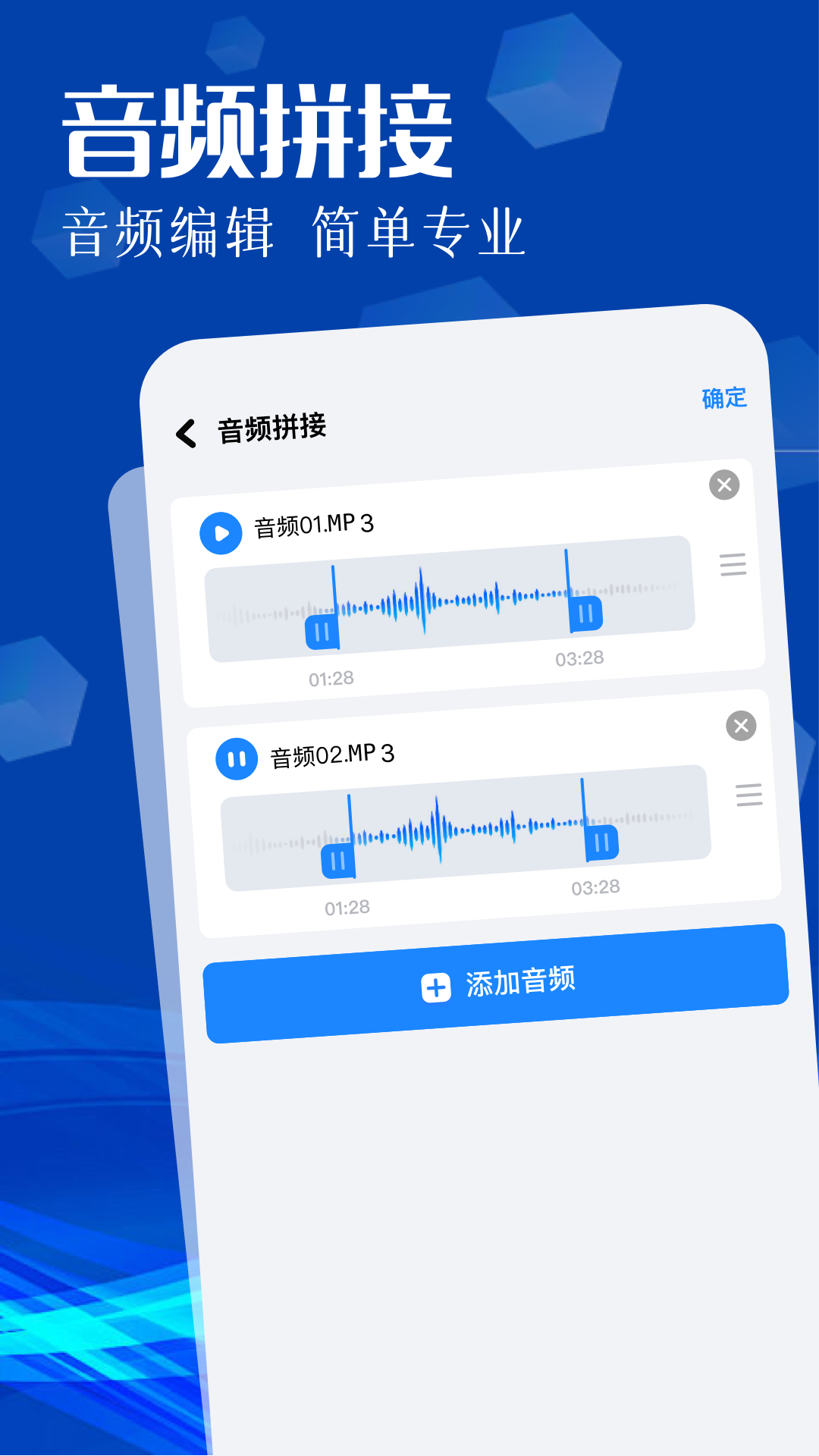 安心APK电脑版截图