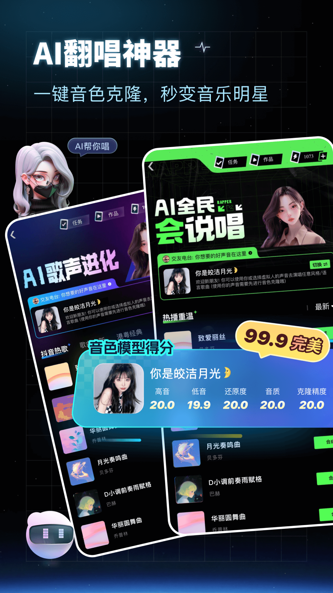 给麦