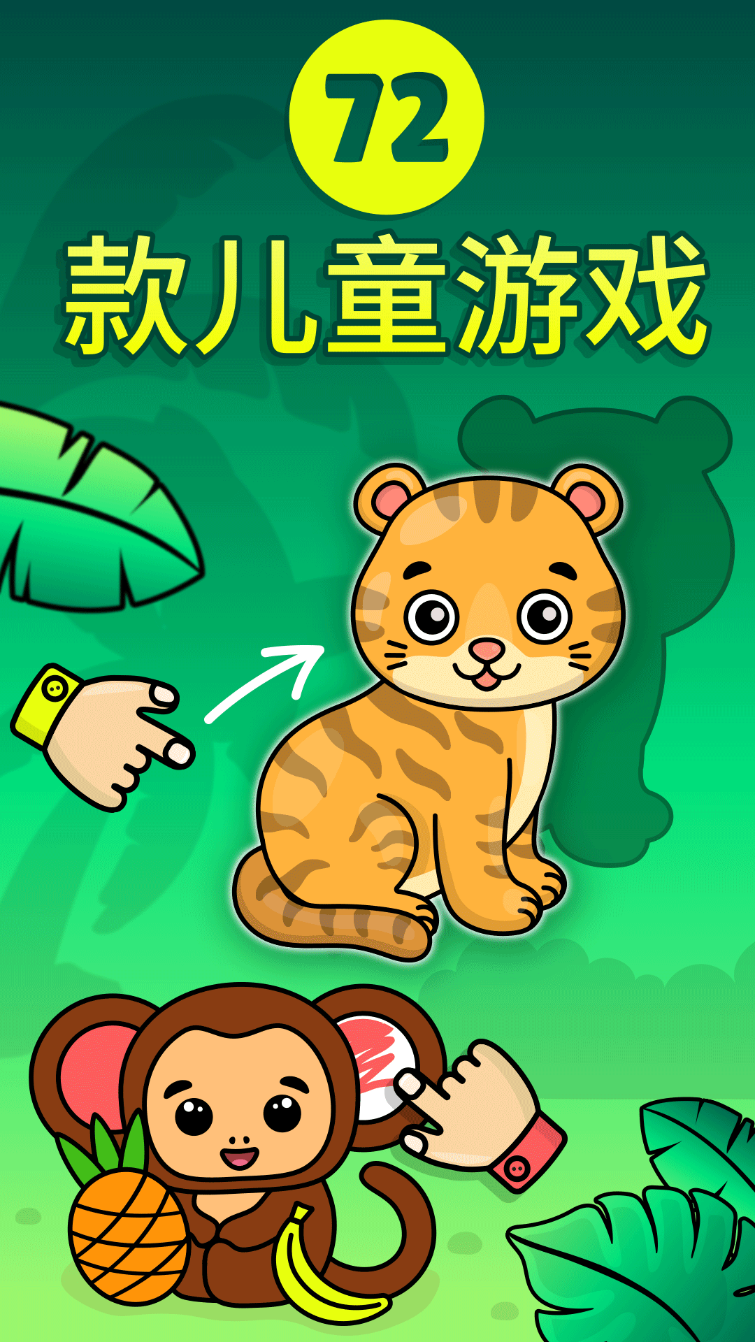 比米布魔法世界电脑版截图