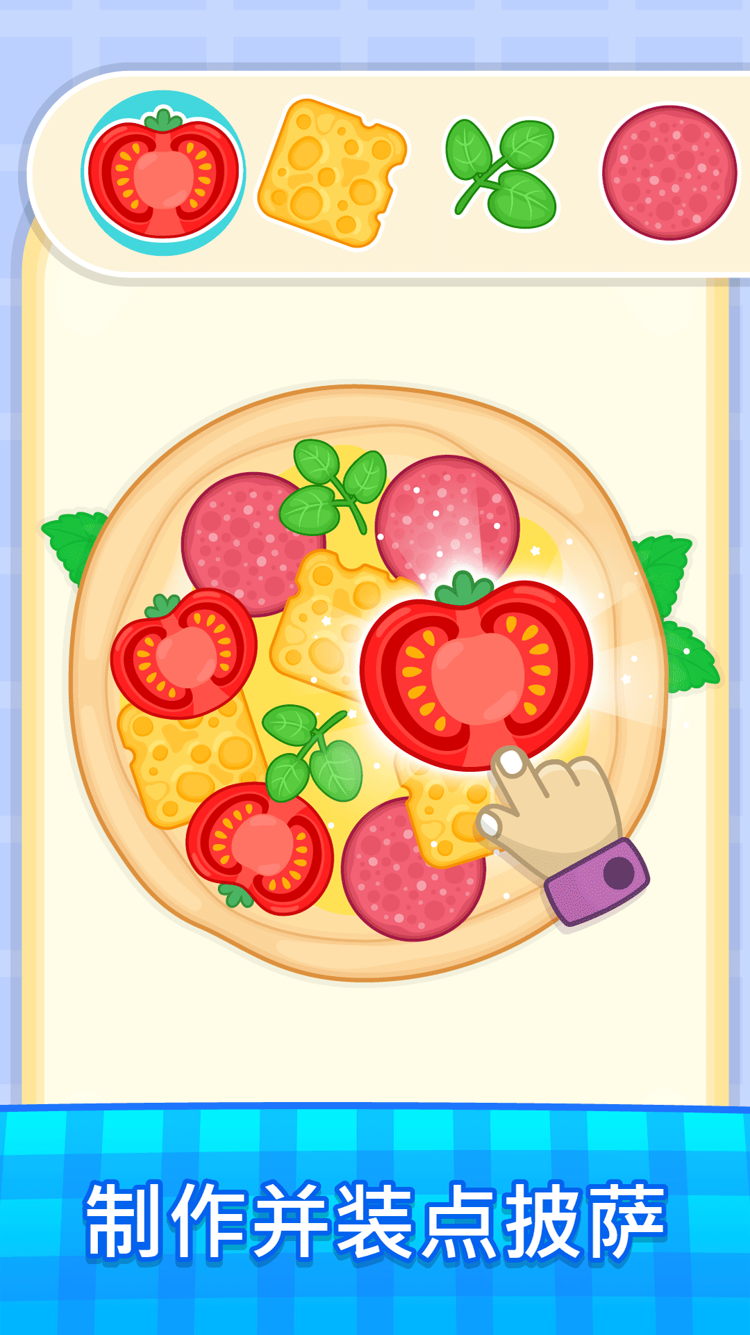 比米布美食餐厅电脑版截图