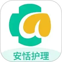 安恬护理电脑版1.0.10
