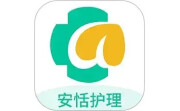 安恬护理电脑版段首LOGO