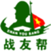 战友帮