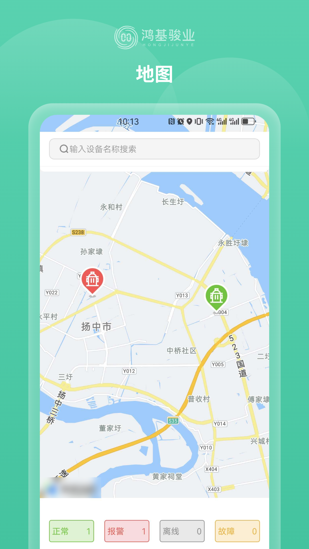 供水管家