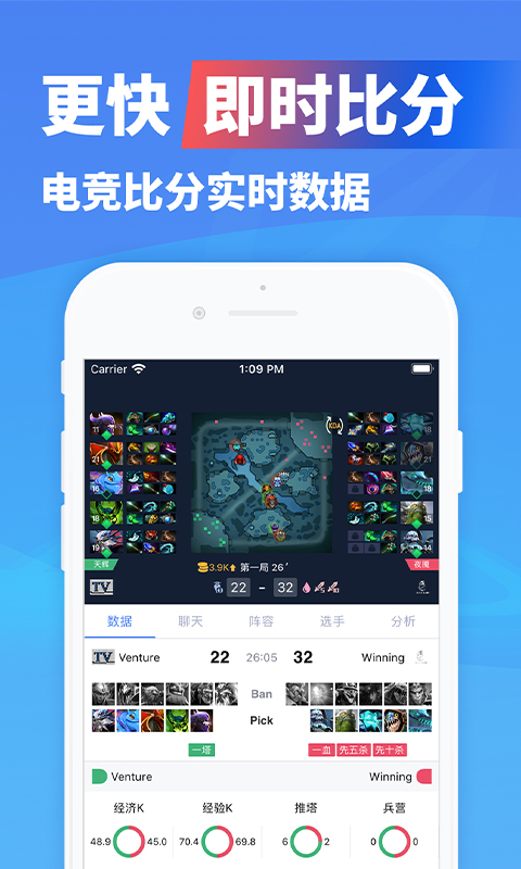 极速电竞电脑版截图