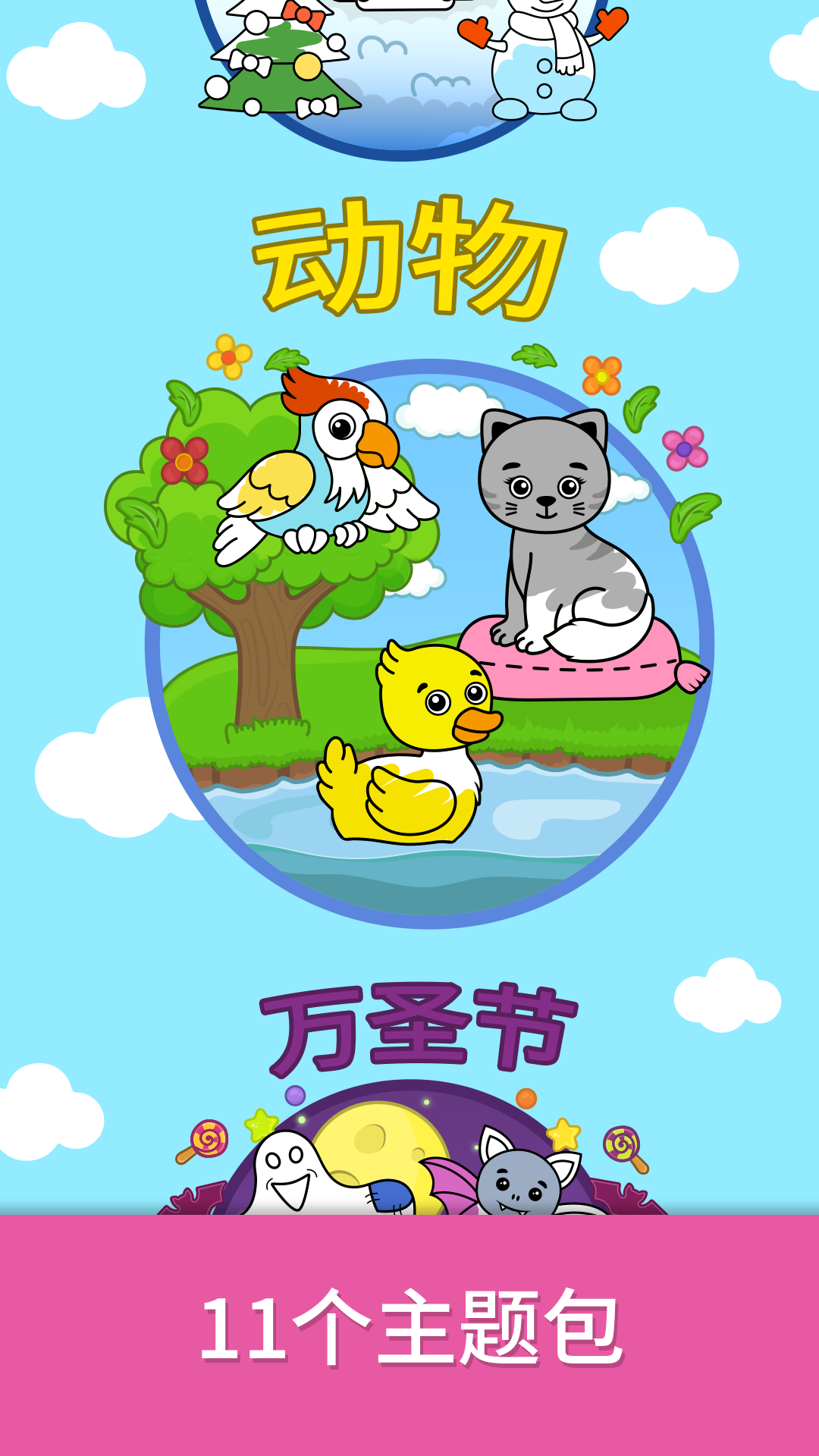 比米布绘画世界电脑版截图