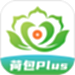 荷包Plus