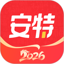 安特下单系统电脑版1.4.6