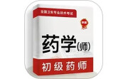 初级药师牛题库电脑版段首LOGO