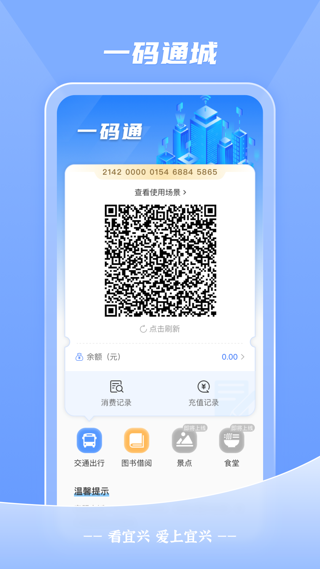 i宜兴