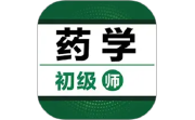 初级药师百分题库电脑版段首LOGO