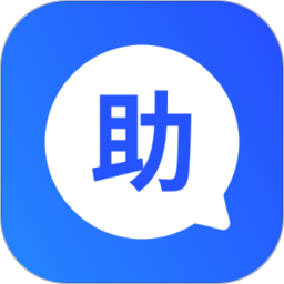 开思助手