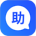 开思助手