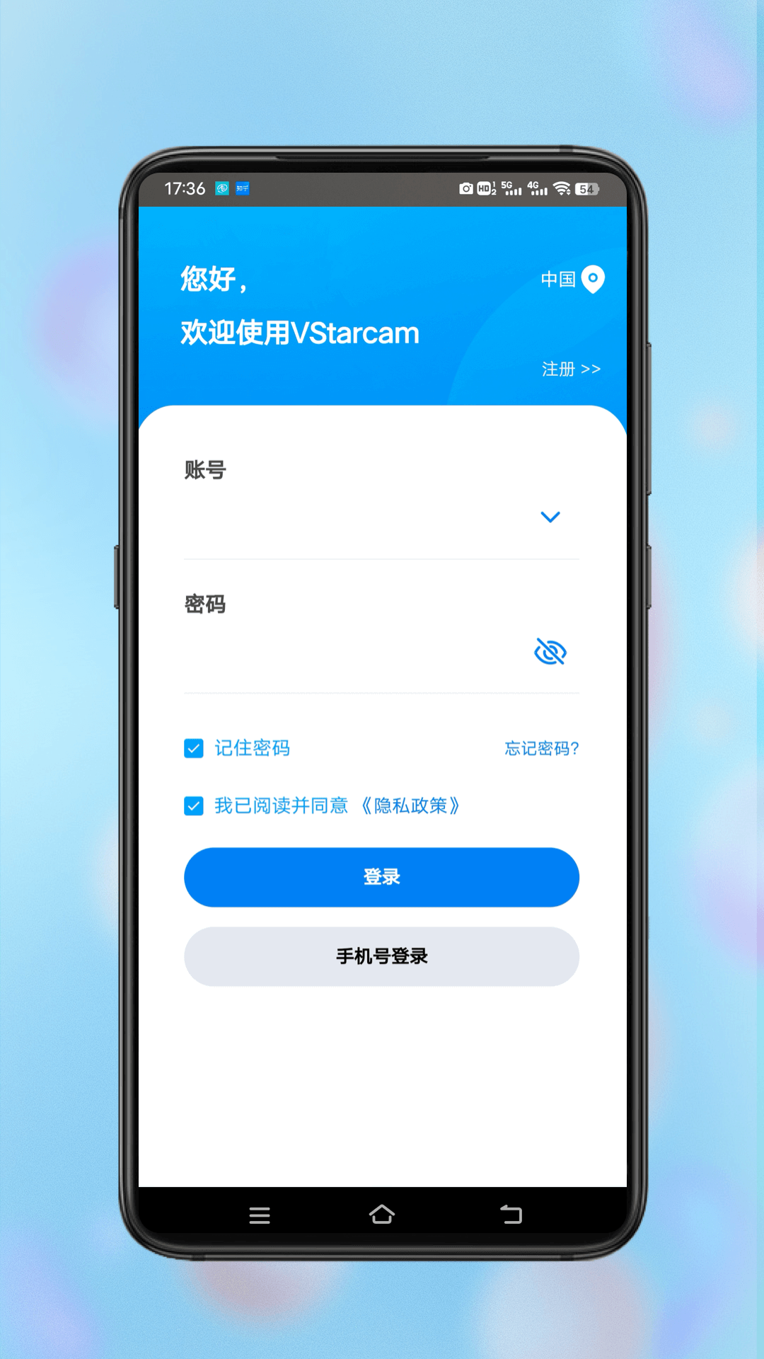 小鹰视界电脑版截图