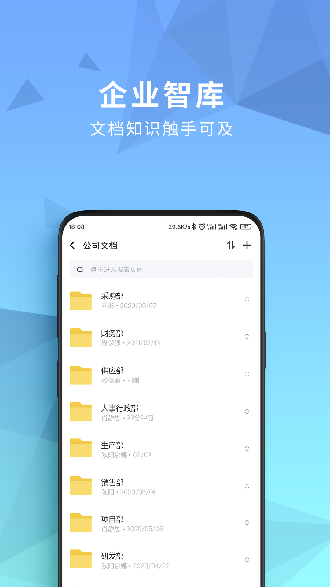 开始云盘电脑版截图
