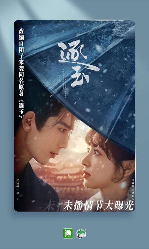 晋江小说阅读