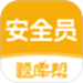 安全员题库帮