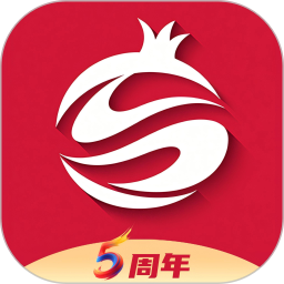 石榴云