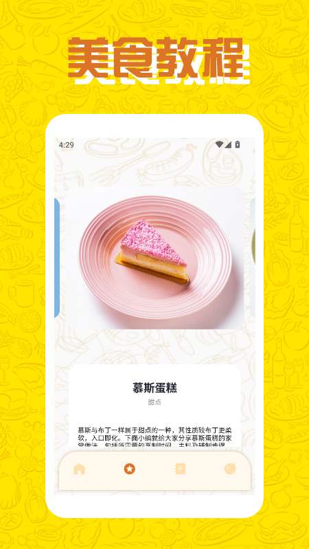 开个餐厅当老板