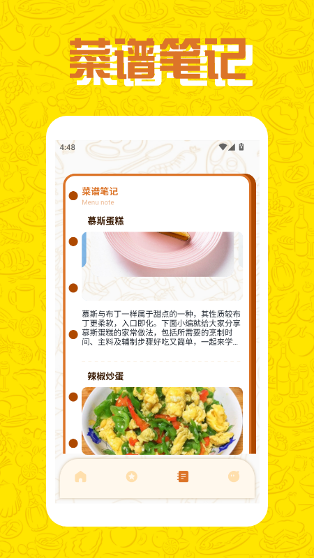 开个餐厅当老板