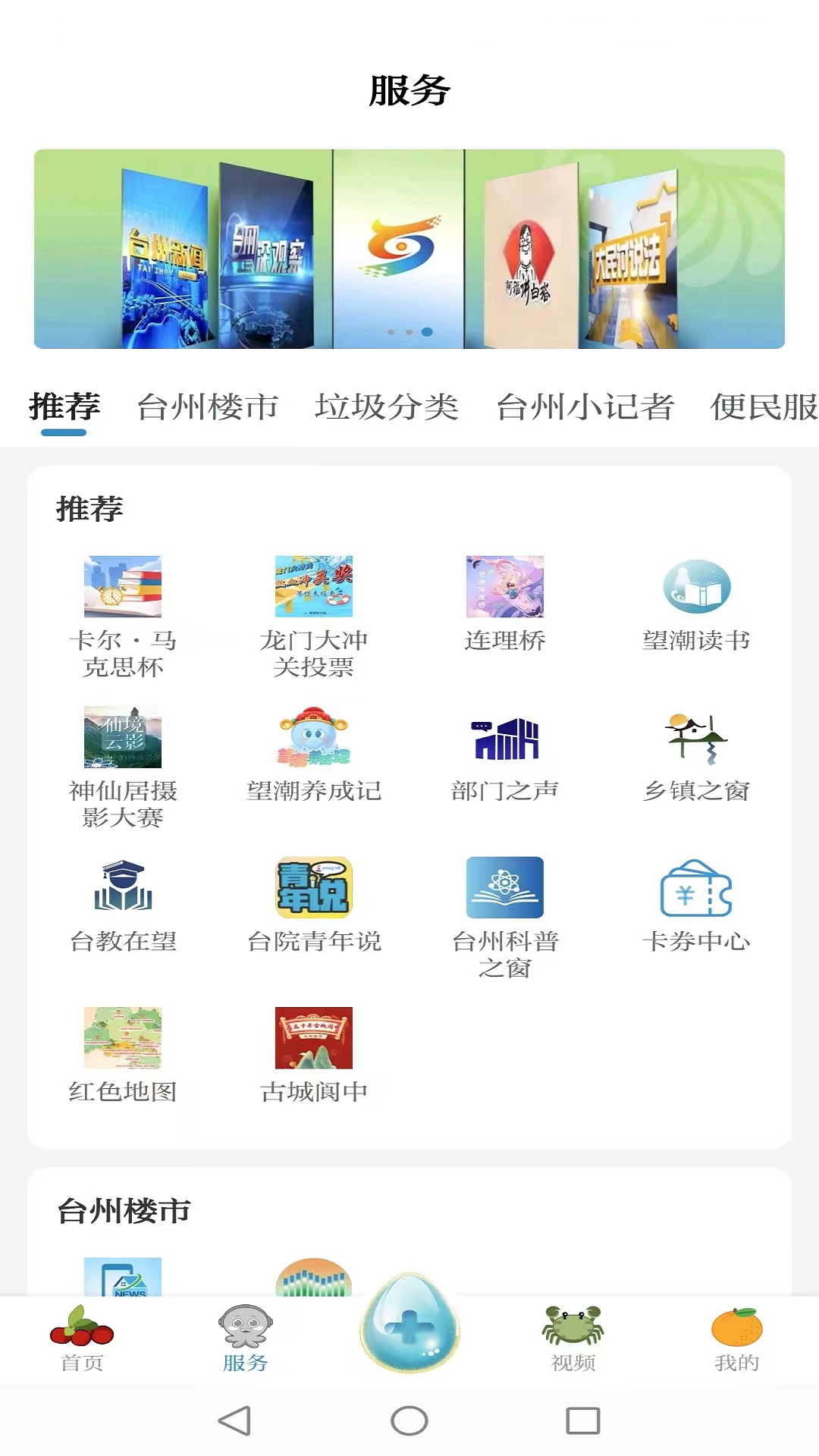 望潮