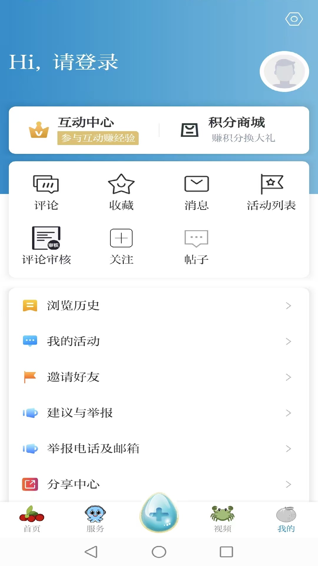 望潮