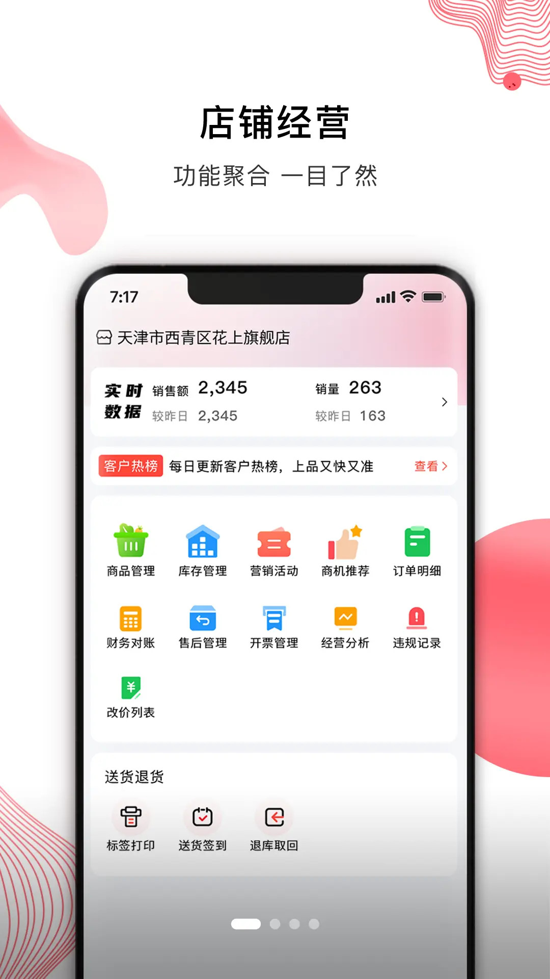 笨熊合作商