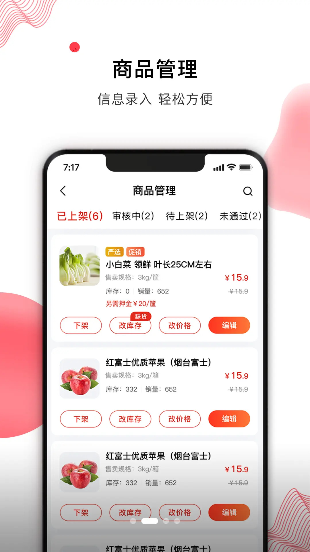 笨熊合作商