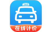 出租车实时计费电脑版段首LOGO