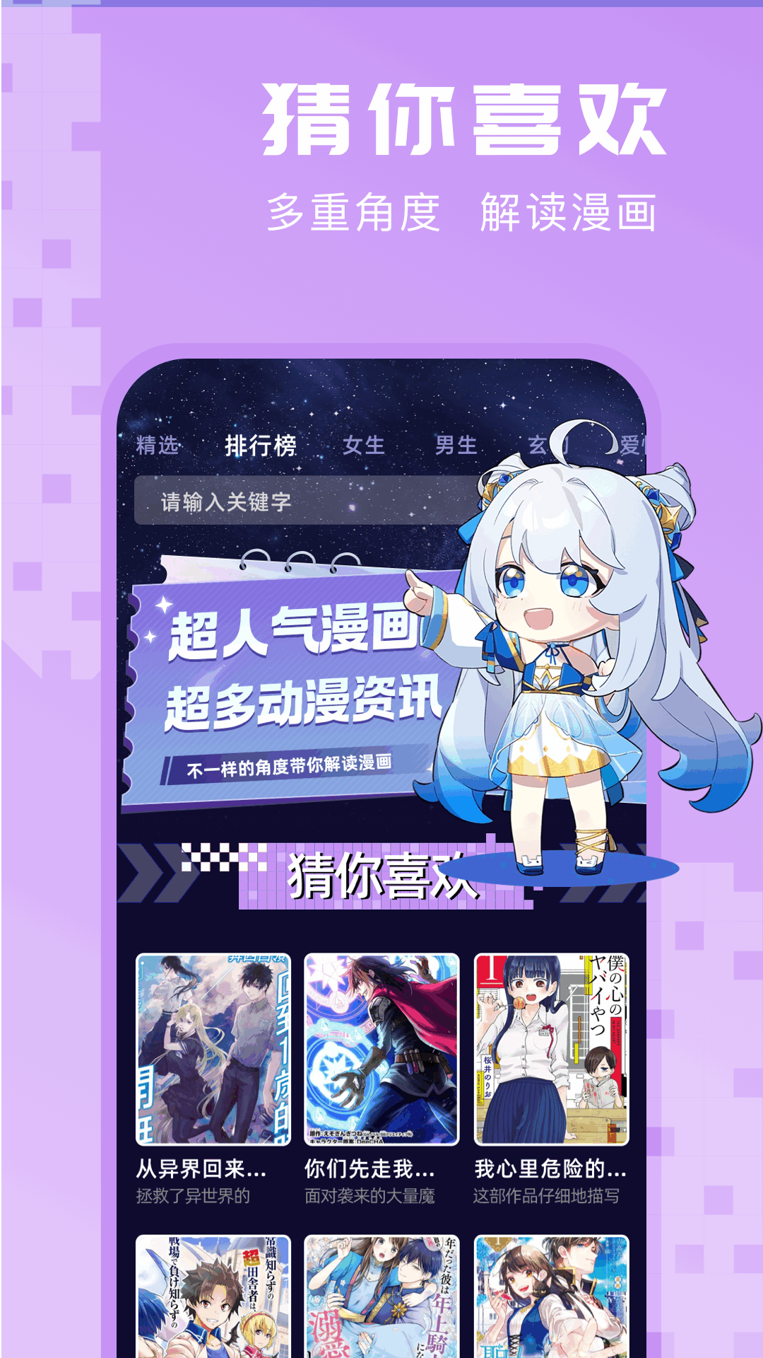 笨笨熊
