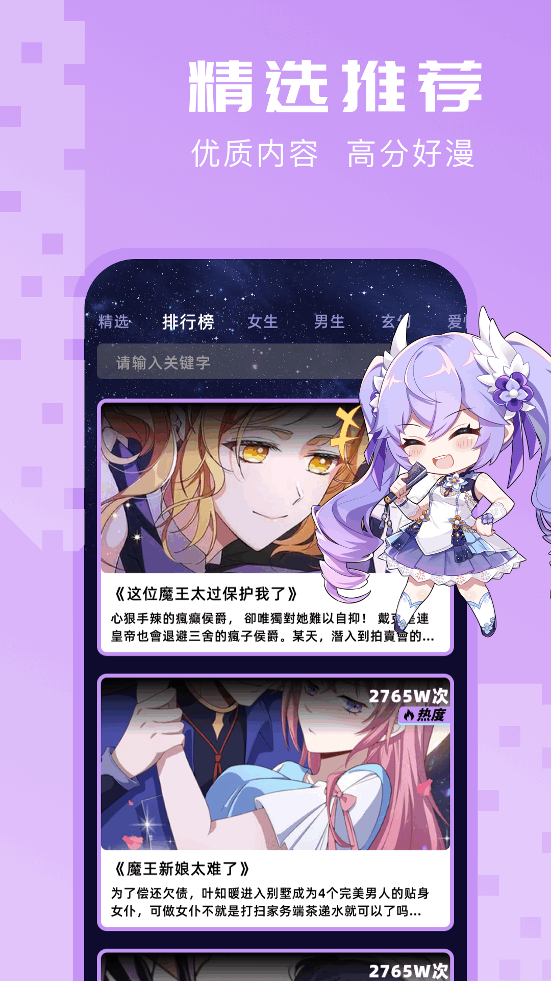 笨笨熊