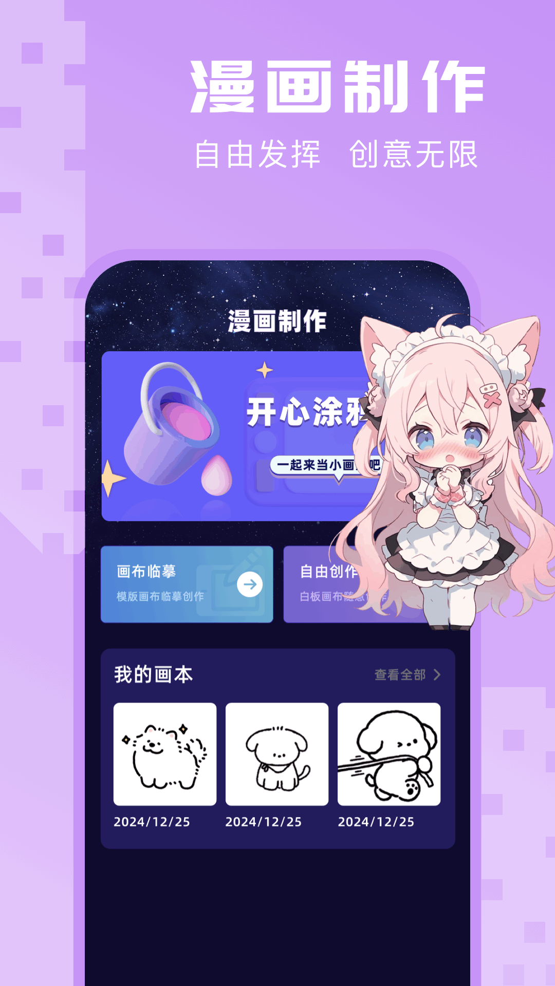 笨笨熊