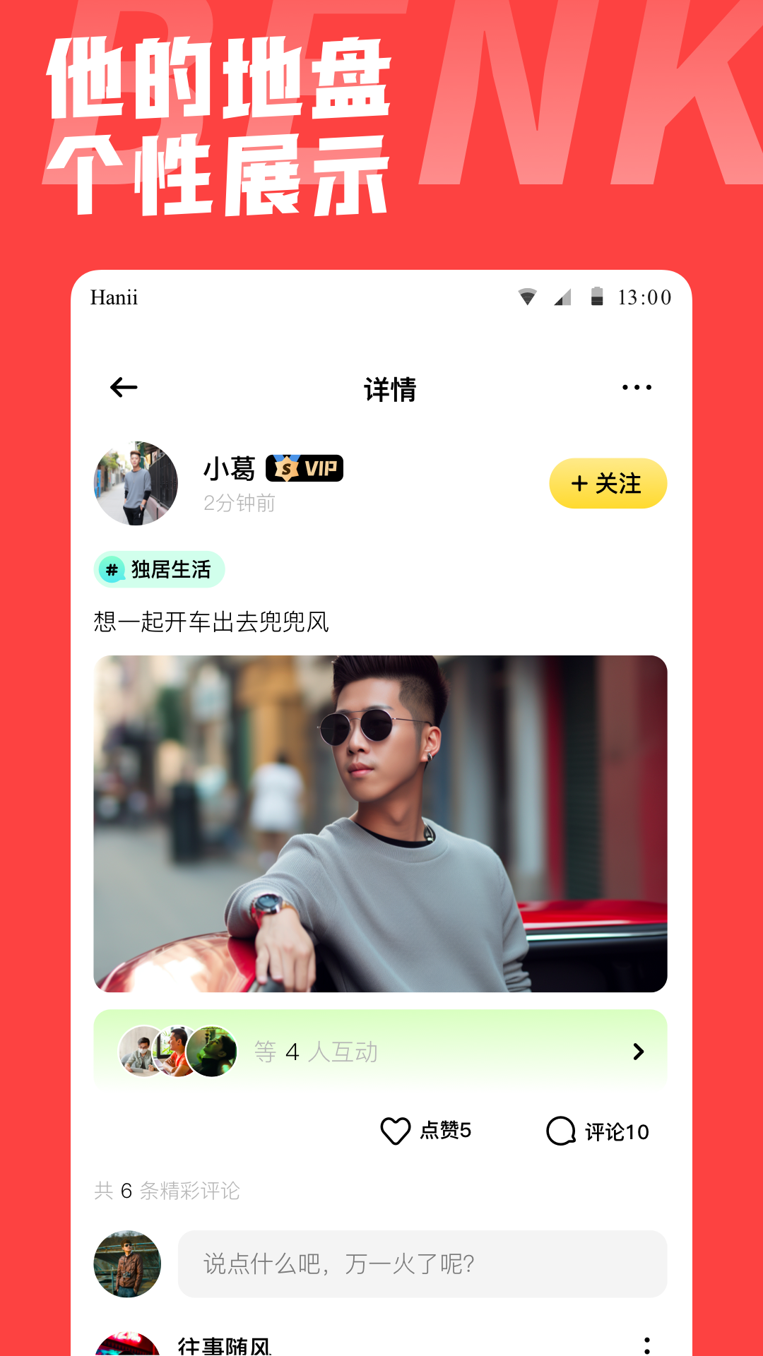 本可男同志交友软件