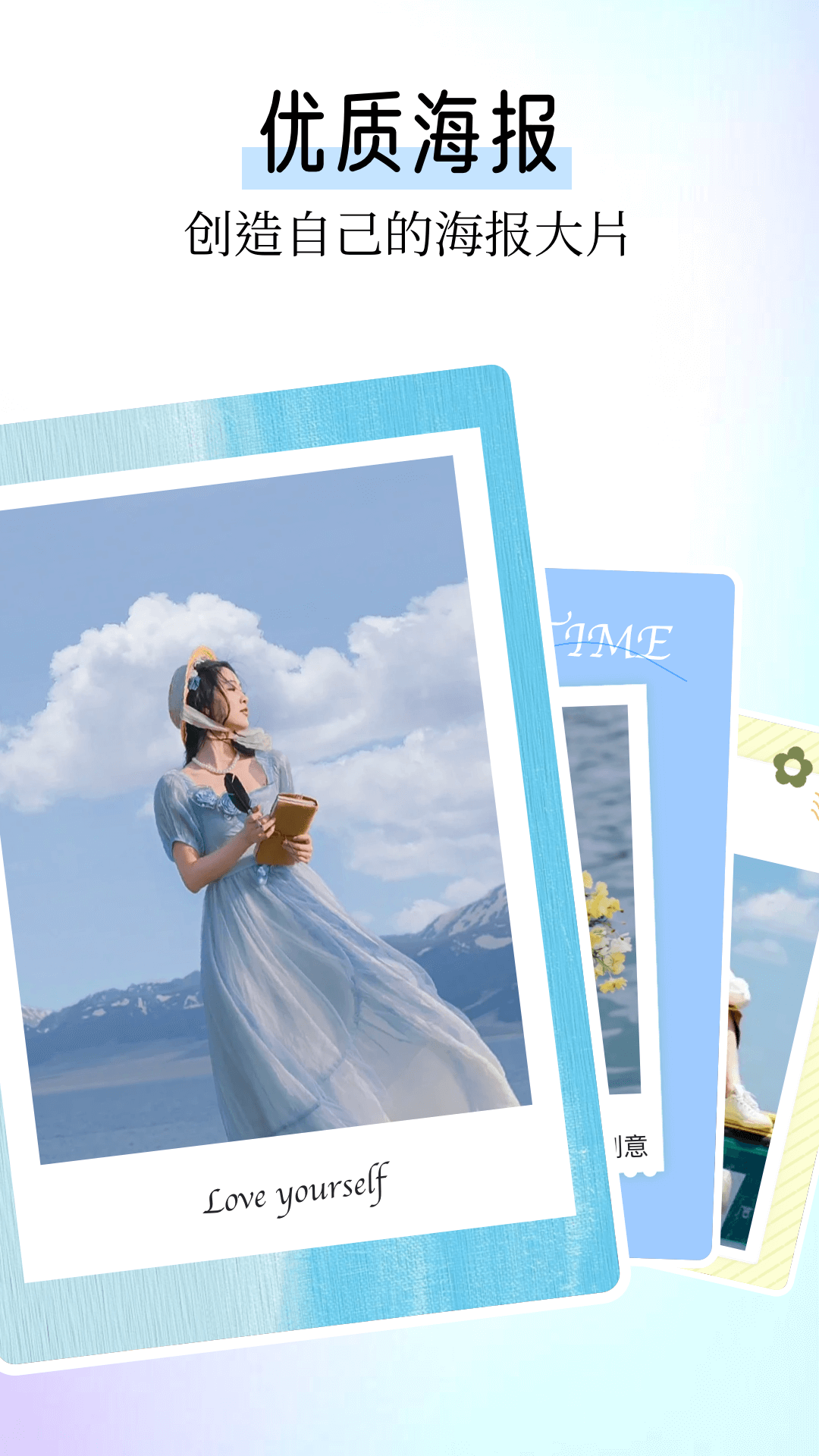 本地相册电脑版截图