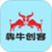 犇牛创客