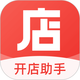 开店助手电脑版