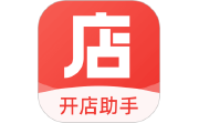 开店助手电脑版段首LOGO