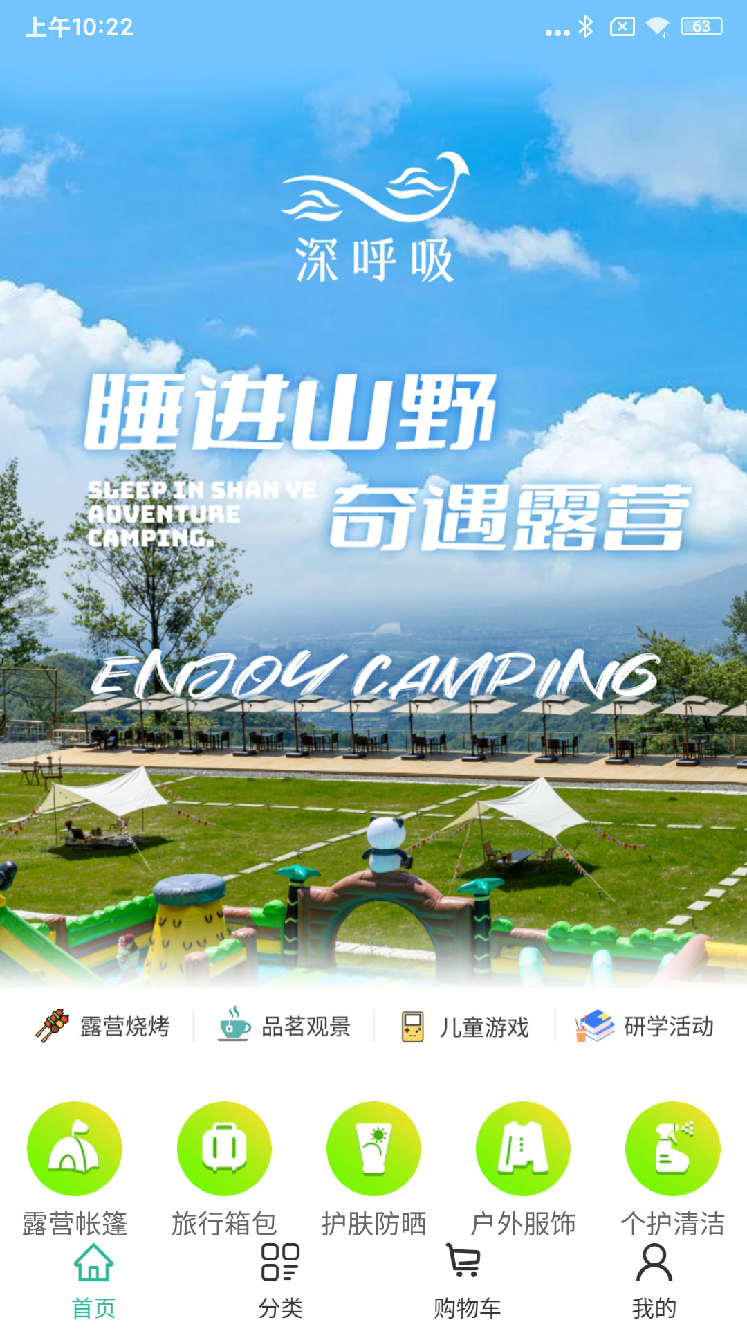 犇犇鼠电脑版截图