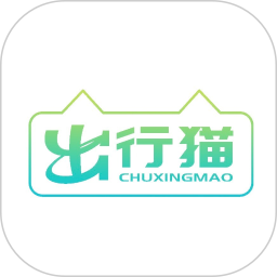 出行猫司机端电脑版