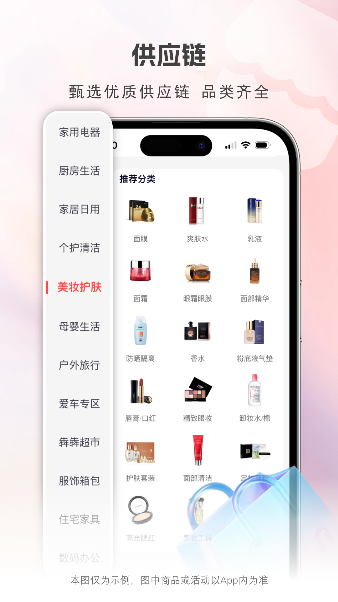犇犇蜀电脑版截图