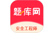 安全工程师电脑版段首LOGO